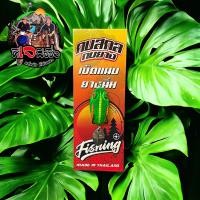 ราคา พร้อมส่งในไทย เหยื่อปลอมขายดี กบสกล กบยาง รุ่น กิ้งก่าใหญ่ ขนาด 4 cm 8 g 1 0แถมฟรีใบสปิ้นมาพร้อมเหยื่อ (21505536253)