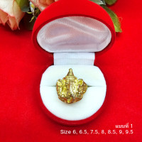 ราคา แหวนทองเหลืองแท้ คละแบบ พระพิฆเนศ ดอกไม้ เสริมบารมี ใส่ได้ทุกโอกาส (19712432208)