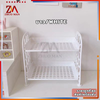 ราคา ชั้นเก็บของ ชั้นเก็บของเล็กๆ ชั้นวางของพลาสติก ชั้นเก็บของ 2 ชั้น ชั้นวางอเนกประสงค์ (20525978251)