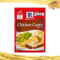 ราคา แม็คคอร์มิค ซอสผงทำน้ำเกรวี่รสไก่ 24ก Mccormick Chicken Gravy Powder Sauce ซอสผง ซอสเกรวี่ เกรวี เกรวี่ (21725725763)