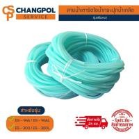 ราคา พรีออเดอร์ สายเขียว สายน้ำ สายน้ำเกลือเตารีดไอน้ำอุตสาหกรรมกระปุกน้ำเกลือทุกรุ่น (21577738121)