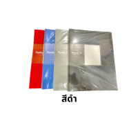 ราคา Double A แฟ้มโชว์เอกสาร A4 Double A Display Book (19470060422)
