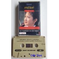 ราคา เทปมือสอง รวมฮิตปกดำ แกรมมี่ เทปเพลงไทย เทปคาสเซ็ท เทปคาสเซ็ต cassette tape เทปมือ2 (16006486997)
