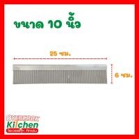 ราคา แผ่นตัดสแตนเลส แผ่นตัดขนม ที่ตัดแป้ง ตัดแป้งปาท่องโก๋ สแตนเลสแท้ อย่างหนา (20186183089)
