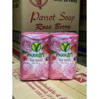ราคา สบู่ นกแก้ว Parrot Botanicals ก้อนใหญ่ขนาด105 กรัม 1แพ็ค และ 4แพ็ค (21805342610)