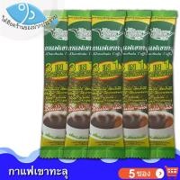 ราคา ไต๋ฮ๊อด กาแฟเขาทะลุ สีเขียว 5ซอง 90กรัม กาแฟ กาแฟสำเร็จรูป 3 In 1 กาแฟชุมพร Khao Thalu Coffee คอฟฟี่ กาแฟจากไร่ กาแฟผง กาแฟซอง กาแฟ3อิน1 กาแฟอย่างดี (10164793251)