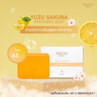 ราคา สบู่นีออน YUZU SAKURA WHITENING SOAP (21576783513)
