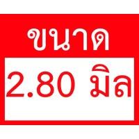 ราคา Nachi L500 ดอกสว่านไฮสปีดเจาะเหล็กก้านตรง ขนาด 1 0 5 0 มม HSS ราคาต่อดอก (14140236816)
