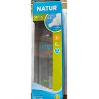 ราคา BABYPLUS2 NATUR ขวดนมทรงกลม 8ออนซ์ (8795542426)