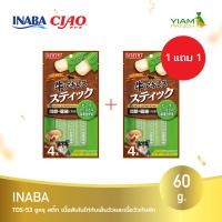 ราคา 1แถม1 INABA อินาบะ ชูหรุ สติ๊ก เนื้อสันในไก่กับเอ็นวัว เนื้อวัวและผัก TDS 53 (21602459266)