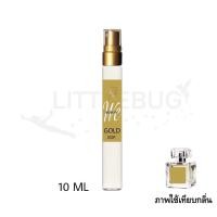 ราคา น้ำหอม มาดามฟิน 16 กลิ่น ขายดีที่สุด หอมติดทนนาน 8 16 ชั่วโมง by littlebug perfume (14751817790)