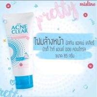 ราคา โฟมล้างหน้าบ๊ายบายสิว Mistine Acne Clear Beauty White and Oil Control Foam 85 g โทนเนอร์100mlลอตใหม่ (18282886981)