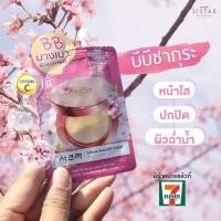 ราคา ซิสต้า ซิสต้าร์ ซิสต้าส์ บีบีซากุระ บีบีครีม ครีมกันแดด บีบี กันแดดพร้อมบำรุง SPF30 (19627391574)