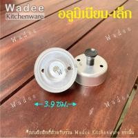 ราคา พิมพ์โดนัท พิมพ์กดโดนัท กดโดนัท ที่กดโดนัท (21407803170)