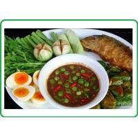ราคา เมล็ดมะเขือพวงไร้หนาม บรรจุ200เมล็ด ชุด (9718220707)
