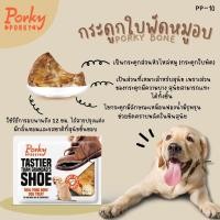 ราคา Marukan ขนมสุนัข นำเข้า PP 10 กระดูกใบพัดหมูอบ PP 12 สันในหมูอบแห้ง PP 13 สันนอกหมูอบแห้ง ยกถุง (19927010581)