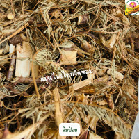 ราคา ใบส้มป่อย ส้มป่อย ขนาด 100 กรัม (7695019986)