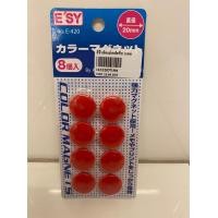 ราคา เม็ดแม่เหล็ก ขนาด 20 มม E 420 ยี่ห้อ ESY อีซี่ เม็ดแม่เหล็กติดกระดาน เม็ดแม่เหล็กติดบอร์ด เม็ดแม่เหล็กกลม 125371984 (15055589593)