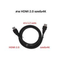 ราคา พร้อมส่ง กล่องดิจิตอลทีวี ทรูวิชั่น True Vision รุ่น Digital HD 1 HD 2 เฉพาะกล่องไม่มีการ์ด ดูได้แค่ช่องดิจิตอลฟรีทีวีเท่านั้นครับ (21731284003)