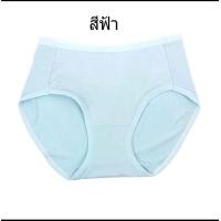 ราคา Anny กางเกงในผู้หญิง No 6072No 6073 (16283470595)