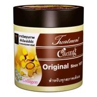 ราคา Caring Treatment แคริ่ง ทรีทเม้นท์หมักผม 4 สูตร ขนาด 100 250 500 ml (17527415008)