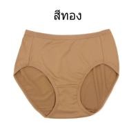 ราคา Anny กางเกงในผู้หญิง No 6072No 6073 (16283470611)