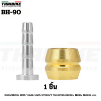 ราคา ตาไก่ดิสน้ำมันจักรยาน สำหรับเบรคน้ำมัน SHIMANO BH 90 BH 59 SRAM MAGURA TEKTRO อะไหล่ดิสเบรคจักรยาน (18200126843)