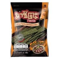 ราคา มาชิตะ สาหร่ายทอด รสบาร์บีคิวเกาหลี ขนาด 30 กรัม (19577923221)