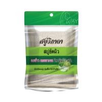 ราคา สบู่วิภาดา สบู่สปาขัดผิว 90 กรัม Vipada Spa Scrub Soap 90 g (19527987813)