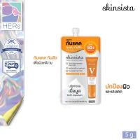 ราคา แบบซอง Skinsista V Block Acne Oil Control Sunblock SPF50 PA สกินซิสต้า วี บล็อก แอคเน่ ออยล์ คอนโทรล ซันบล็อก 5g (21548338869)