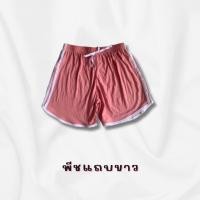 ราคา กางเกงขาสั้น ทรงสปอร์ต สายฝอ 3 แถบ (21757956729)