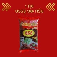 ราคา น้ำจิ้มลูกชิ้น จิ้มอาหาร ตรา 555 (21667123277)