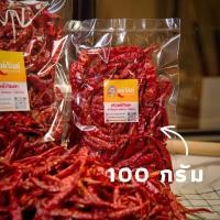 ราคา พริกแห้งจินดา เด็ดก้าน คัดพิเศษ เผ็ดหูดับทุกเม็ด ไม่ผสมพริกอื่น (21657898080)
