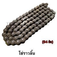 ราคา โซ่ราวลิ้น HONDA WAVE100S WAVE110I DREAM MSX 84L 88L 90L เวฟ (16520303624)