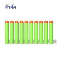 ราคา Honeybabytoys กระสุนโฟมEVA 1แพคมี10ลูก กระสุนปืน กระสุนโฟมเนิร์ฟ อุปกรณ์ปืนเนิร์ฟ กระสุนปืนเนิร์ฟ ของเล่นเด็ก กระสุนโฟมนิ่ม (19477261085)