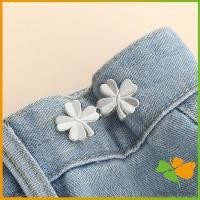 ราคา FASHION ตะขอกางเกง ชุดกระดุมโลหะ ปรับระดับได้ โ Pants button (21786527188)