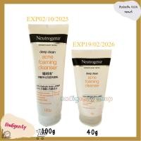 ราคา Neutrogena Deep Clean Gentle Foaming Cleanser50g 100g นูโทรจีนา โฟมล้างหน้า ดีพ คลีน เจนเทิล โฟมมิ่ง คลีนเซอร์ (21134460727)