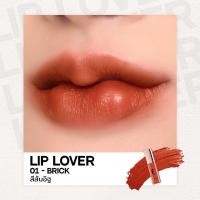 ราคา Liplover ลิปเลิฟเวอร์ ลิปจิ๋วเนื้อแมท (20943304823)