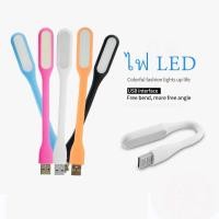 ราคา ราคาถูกที่สุด 5PCS LED USB Light โคมไฟ USB แบบพกพา ไฟ LED USB แบบพกพา LED Portable Lamp (19996638937)