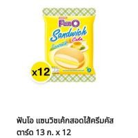 ราคา ฟันโอแซมวิสเค้ก 13กรัม 12ซอง (21626337497)