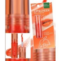 ราคา ลิปทิ้นเบบี้ไบร์ท Baby Bright Lip Cheek Peach Glow Tint 2 4g (21674638017)
