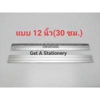 ราคา ปลีก ส่ง ไม้บรรทัดอลูมิเนียม เซาะร่อง หนา 6 นิ้ว 15 ซม 12 นิ้ว 30 ซม (16358415728)