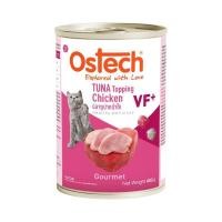 ราคา 1 กระป๋อง Ostech Gourmet VF อาหารกระป๋องแมวออสเทค กัวเม่ VF ทูน่า ขนาด 400 กรัม (21469261130)