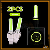 ราคา หลอดไฟนีออน LED ติดล้อรถจักรยาน ไฟนีออน Led สําหรับจักรยาน สําหรับติดล้อรถยนต์ รถจักรยาน รถจักรยานยนต์ 2 ชิ้น (21457962969)