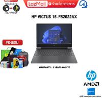 ราคา HP Victus Gaming Notebook 15-fb2022AX