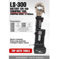 ราคา ส่งตรงจากไทย เครื่องย้ำหางปลาอัตโนมัติ LS300 ไร้สาย 18V 4 A รับประกัน 1ปี เปิด Vat ได้ (21755380902)