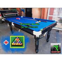 ราคา โต๊ะสนุ๊กเกอร์ โต๊ะพลู ขนาด 3 5 7 งานไม้จริง ขากลึง (21423937735)