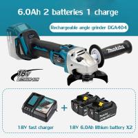 ราคา เครื่องเจียรไฟฟ้า Makita Makita DGA404Z SFJ STJ RME แบตเตอรี่ 2 ก้อน แบตเตอรี่ลิเธียม 18V เครื่องเจียรไฟฟ้าแบบไม่มีแปรง เครื่องตัดอเนกประสงค์ (21740784887)