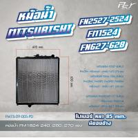 ราคา หม้อน้ำ MITSUBISHI F420 F380 FN2527 2524 FM1524 FN627 628 FN527 อลูมิเนียม ไฟเบอร์ ของแต่ง รถบรรทุก (21405884620)