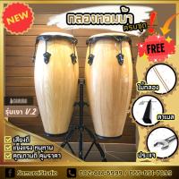 ราคา กลองทอมบ้า samurai อย่างดี ครบชุด พร้อมของแถมเพียบ (11625484041)